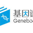 Genebook基因譜 Genebook基因譜