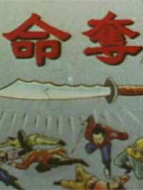 曾江(中國香港影視男演員) 曾江(中國香港影視男演員)