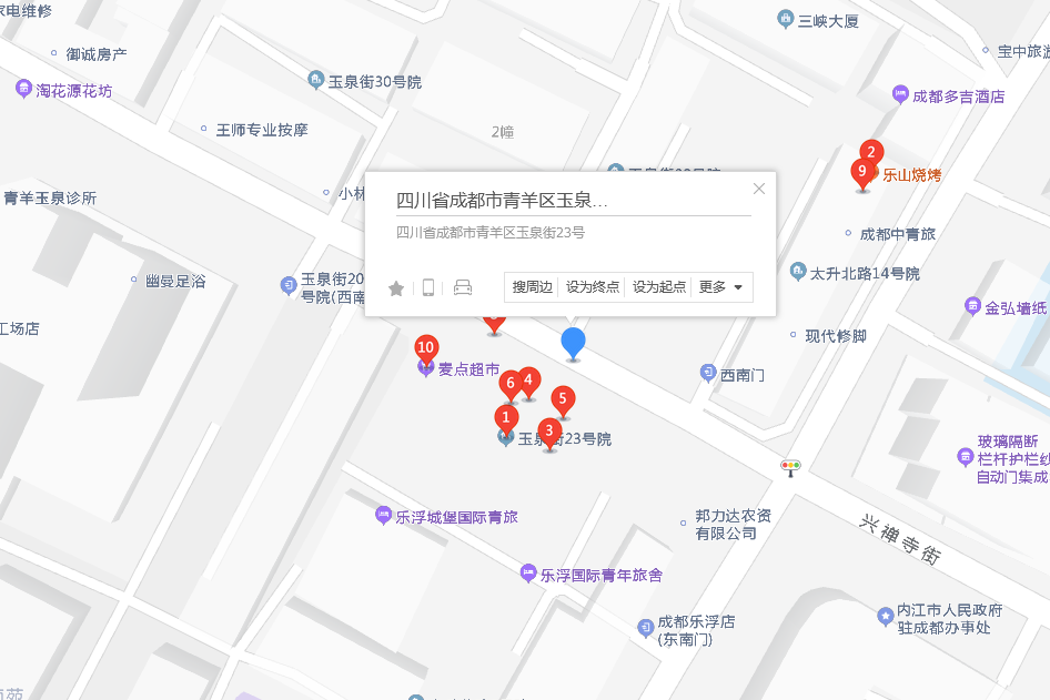 玉泉街23號 玉泉街23號