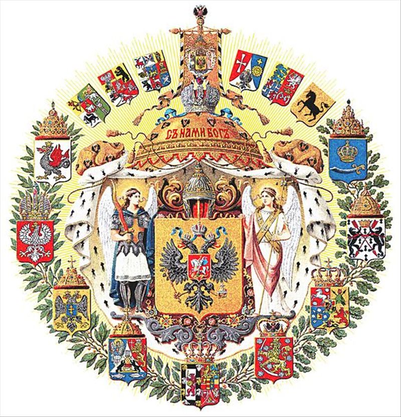 斯維亞托斯拉夫二世·雅羅斯拉維奇家族徽標