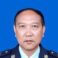 李暉(國家稅務總局益陽市稅務局黨委委員、副局長) 李暉(國家稅務總局益陽市稅務局黨委委員、副局長)