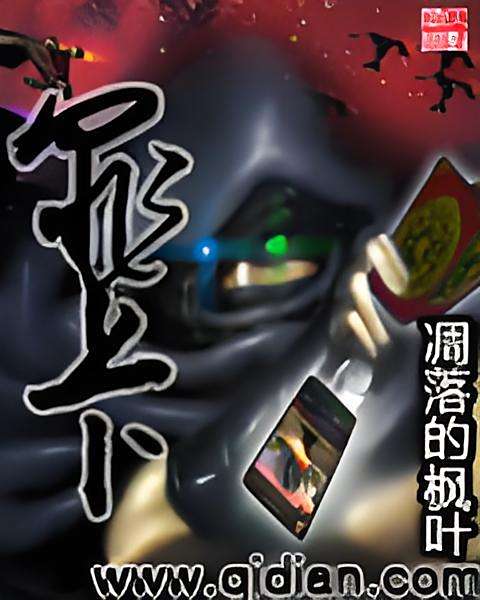 罪卡 罪卡
