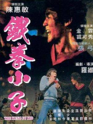 曾志偉(中國香港男演員、導演、編劇) 曾志偉(中國香港男演員、導演、編劇)