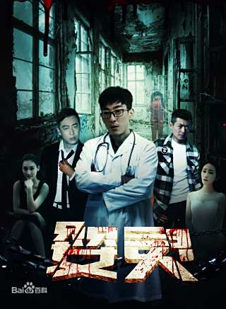 彭禺厶 彭禺厶