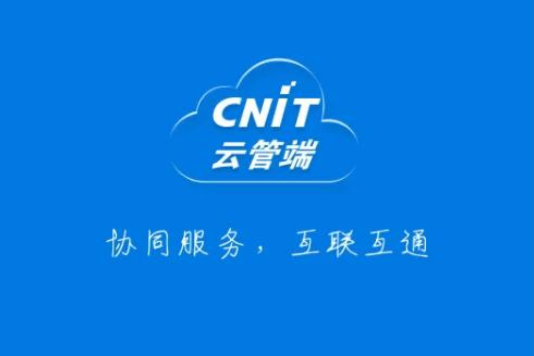 雲管端 雲管端