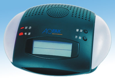 AOFAX普及型數碼傳真機A20