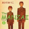 The MANZAI 1 The MANZAI 1
