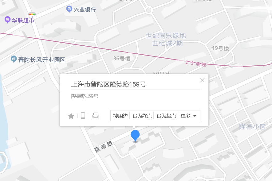 隆德路159號 隆德路159號