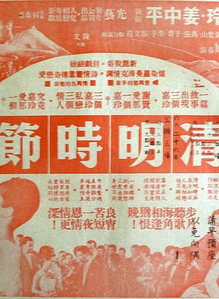 舒繡文 舒繡文