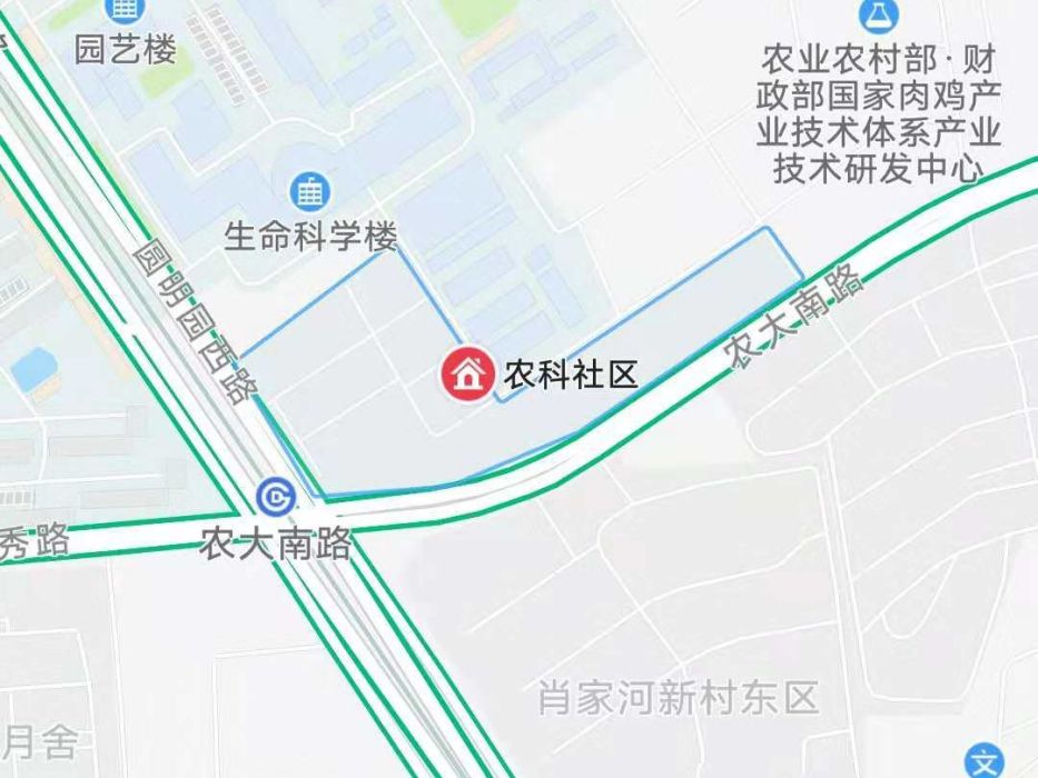 農科社區 農科社區