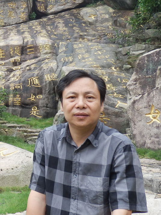 陳磊(中國當代書法名家、文化產業策劃人)