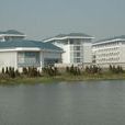 中國地質大學（北京）水資源與環境學院