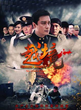 羅嘉良(撈家) 羅嘉良(撈家)