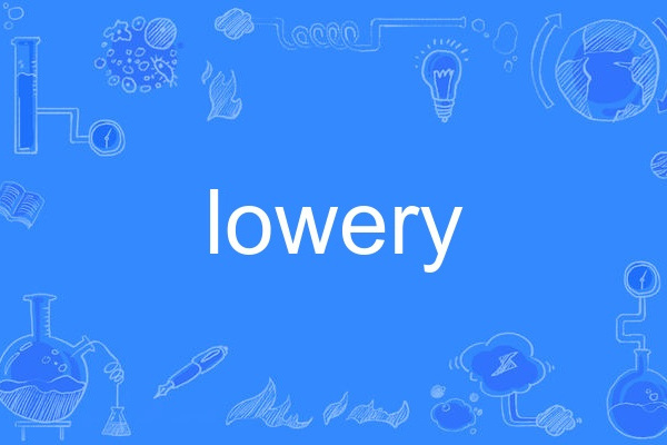 lowery lowery