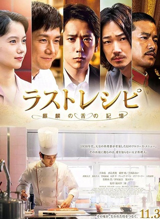綾野剛 綾野剛