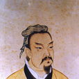 孫逖 孫逖