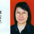 康天蘭 康天蘭