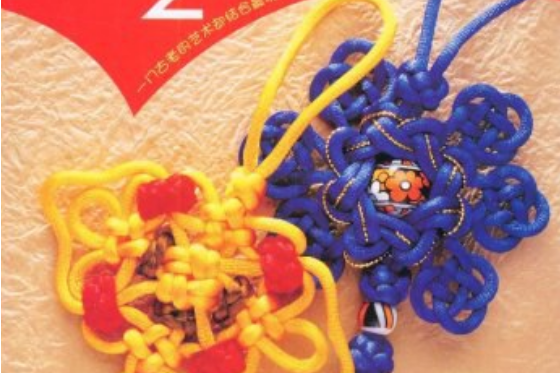 中國結(2008年吉林科學技術出版社出版的圖書) 中國結(2008年吉林科學技術出版社出版的圖書)