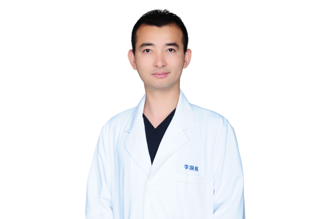 李國棟(上海諾詩雅醫療美容醫院) 李國棟(上海諾詩雅醫療美容醫院)