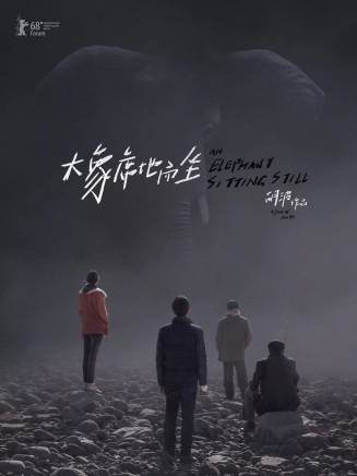 董向榮(中國內地影視男演員) 董向榮(中國內地影視男演員)