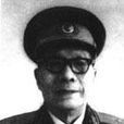 李大同 李大同