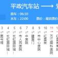 江油公交1路 江油公交1路
