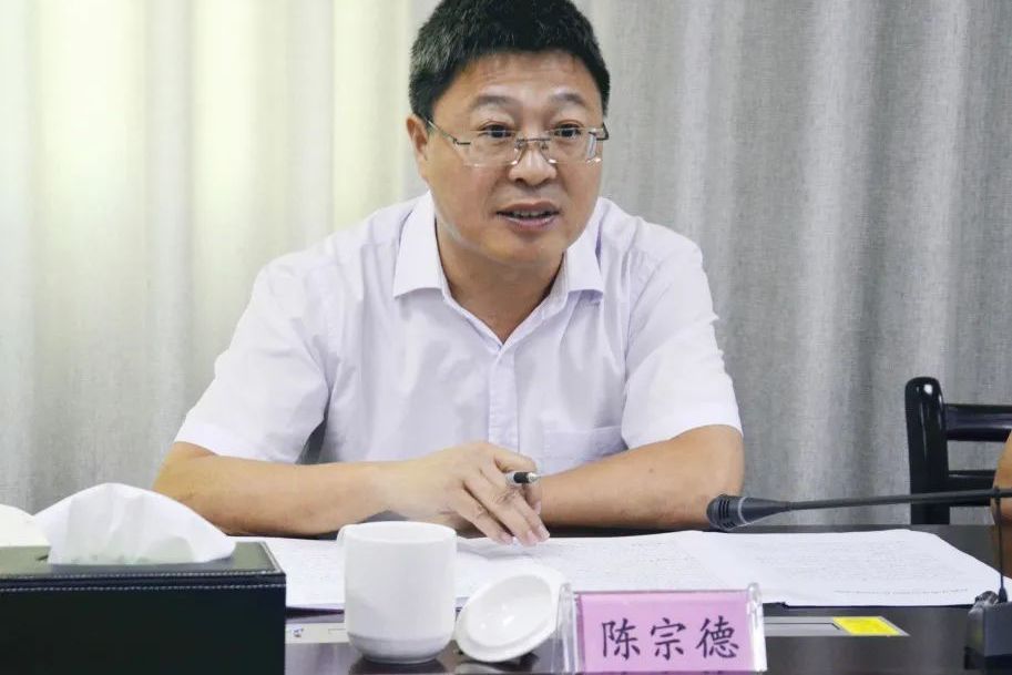 陳宗德(泉州市惠安縣委常委、政法委書記) 陳宗德(泉州市惠安縣委常委、政法委書記)