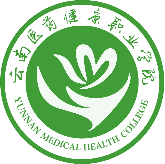 雲南醫藥健康職業學院