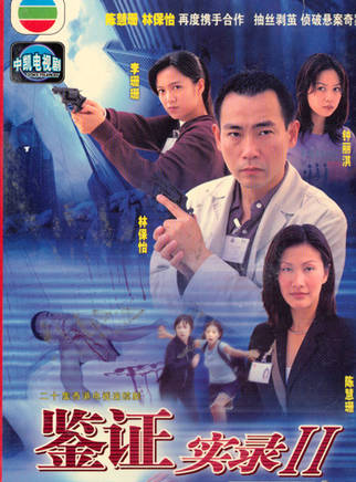 羅蘭(盧燕英)
