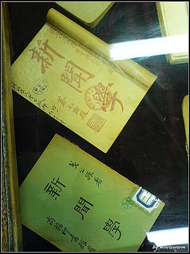 徐寶璜(徐寶璜(1894～1930))