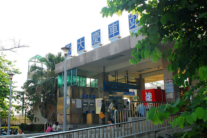 大慶車站