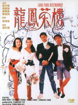 黃栢文