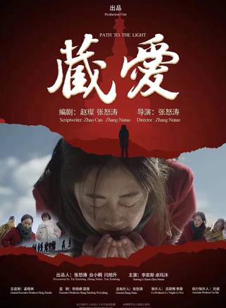 李東艾 李東艾