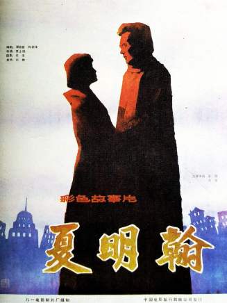 季平(中國男演員)