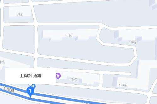 上陶路 上陶路