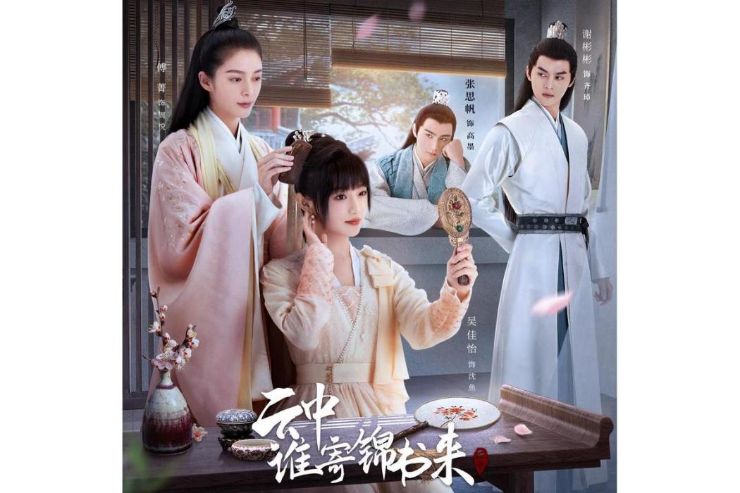 一試天下 一試天下