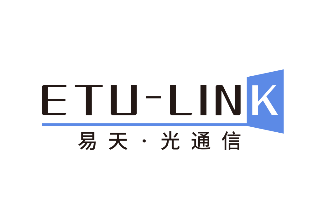 易天光通信 易天光通信