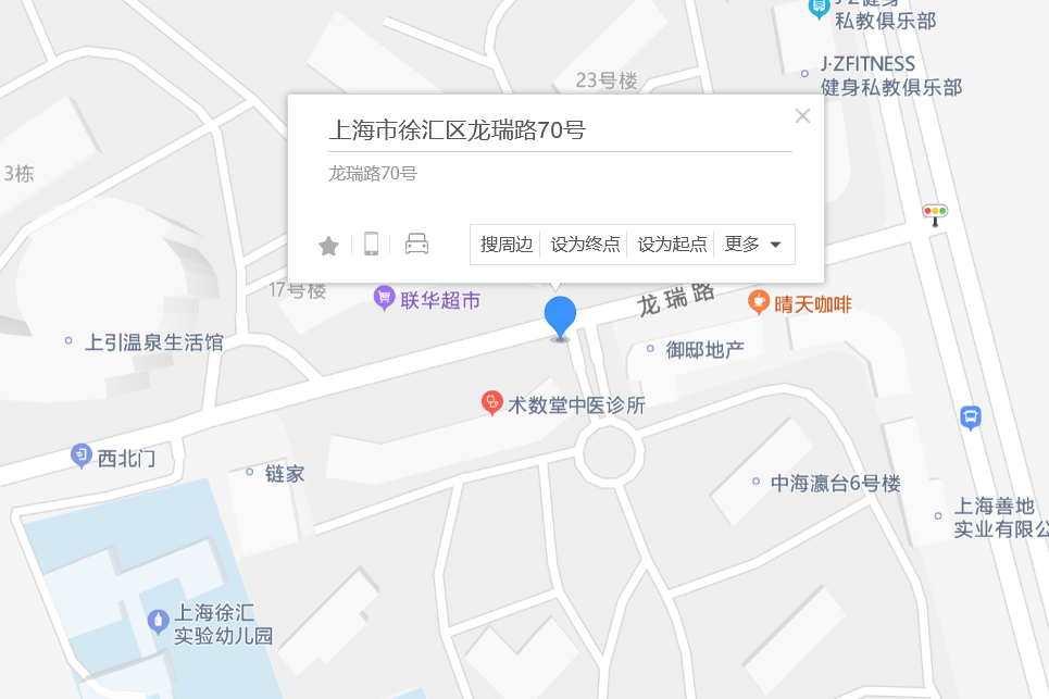 龍瑞路70號 龍瑞路70號