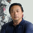 孟康(畫家孟康(中國當代美術研究院副院長)) 孟康(畫家孟康(中國當代美術研究院副院長))