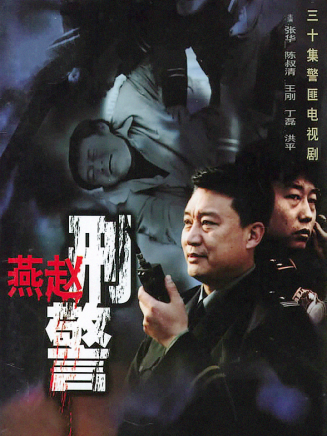 石文中 石文中