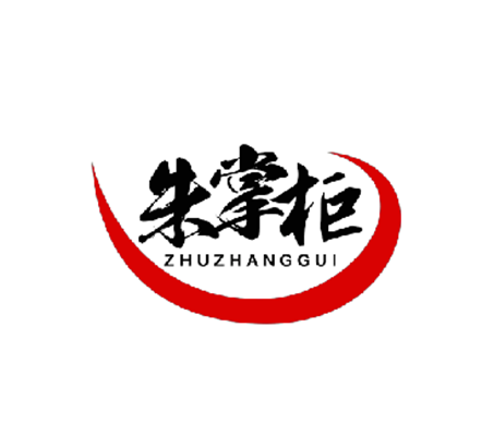 朱掌柜(廚具品牌) 朱掌柜(廚具品牌)