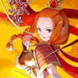 傲來國二小姐(六耳(《狐妖小紅娘》的角色)) 傲來國二小姐(六耳(《狐妖小紅娘》的角色))