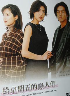 黑谷友香 黑谷友香