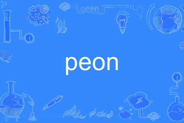 peon peon
