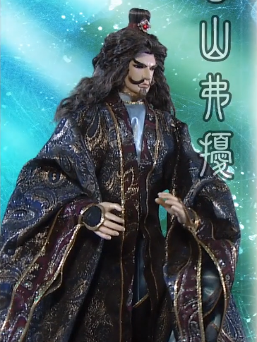 公山弗擾 公山弗擾