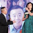 天生一對(2016年潘長江主演電視劇) 天生一對(2016年潘長江主演電視劇)