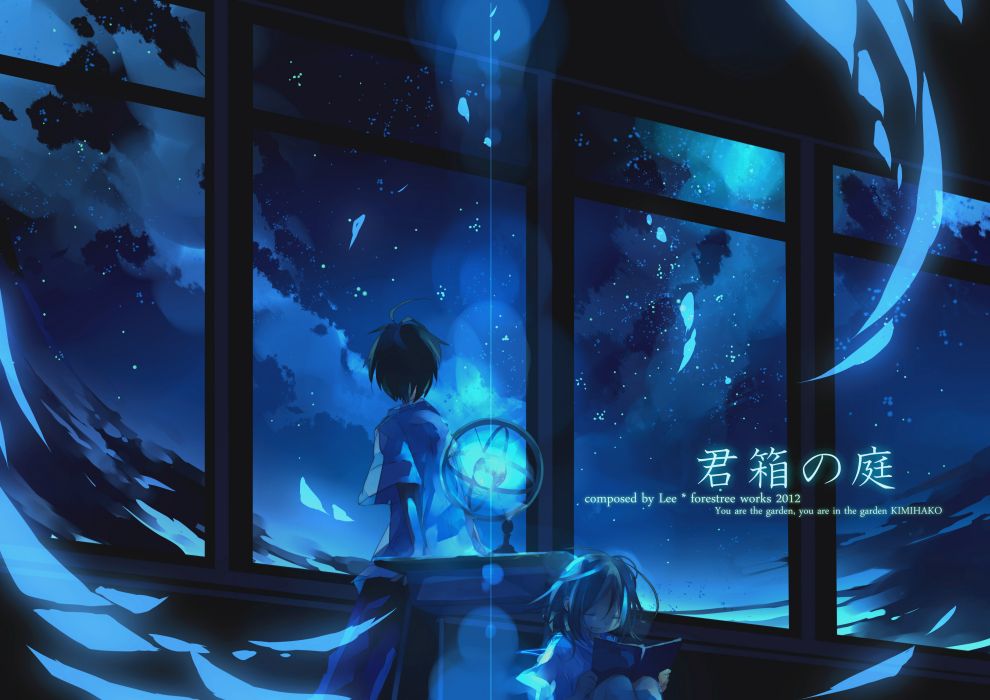君箱の庭 君箱の庭