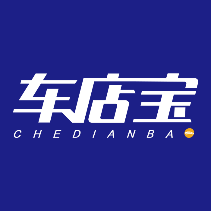 車店寶 車店寶