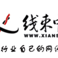 線束中國 線束中國