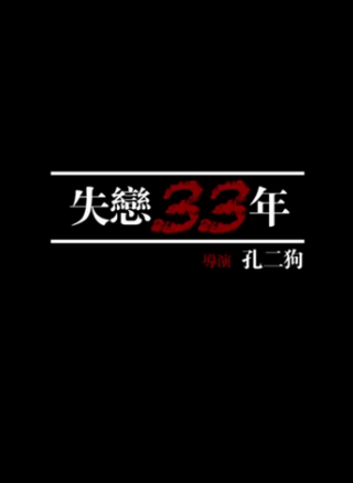鹿凌桀 鹿凌桀